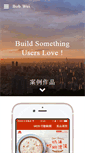 Mobile Screenshot of bobwei.com
