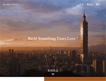 Tablet Screenshot of bobwei.com